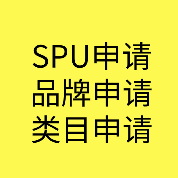 双流类目新增